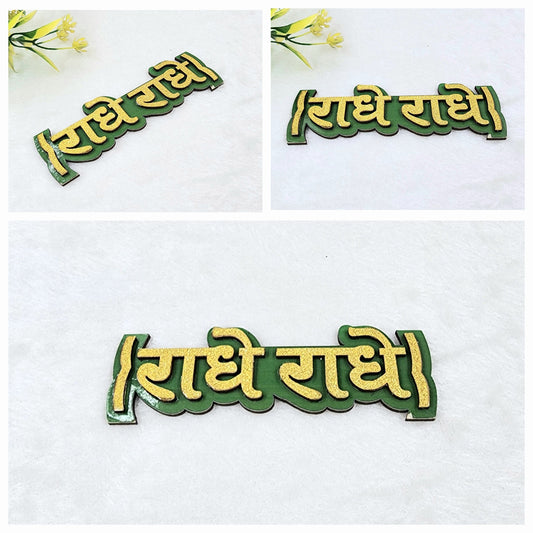 Home decor item (pack of 1) Random colours